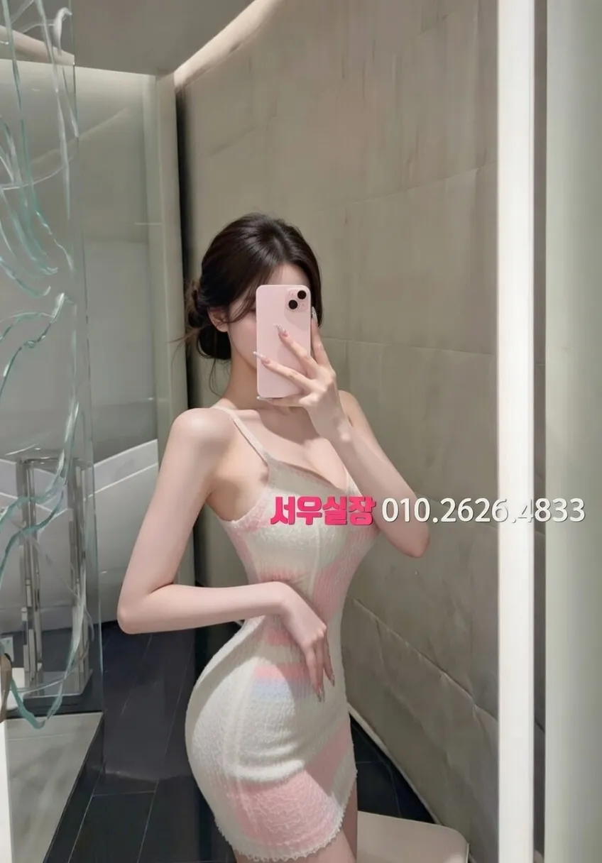 왕십리 하이쩜오 프리미엄 라인업 35번 프로필