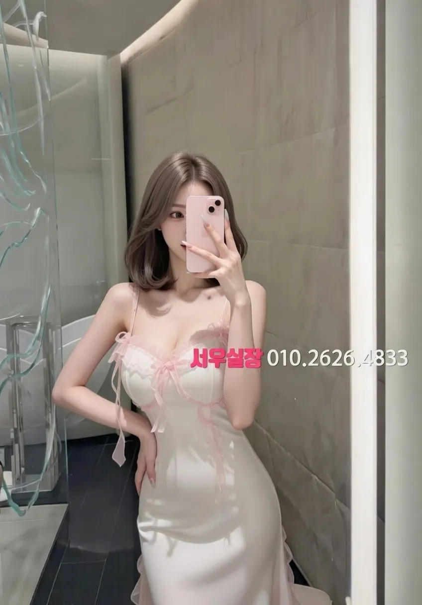 왕십리 레깅스룸 프리미엄 라인업 21번 프로필