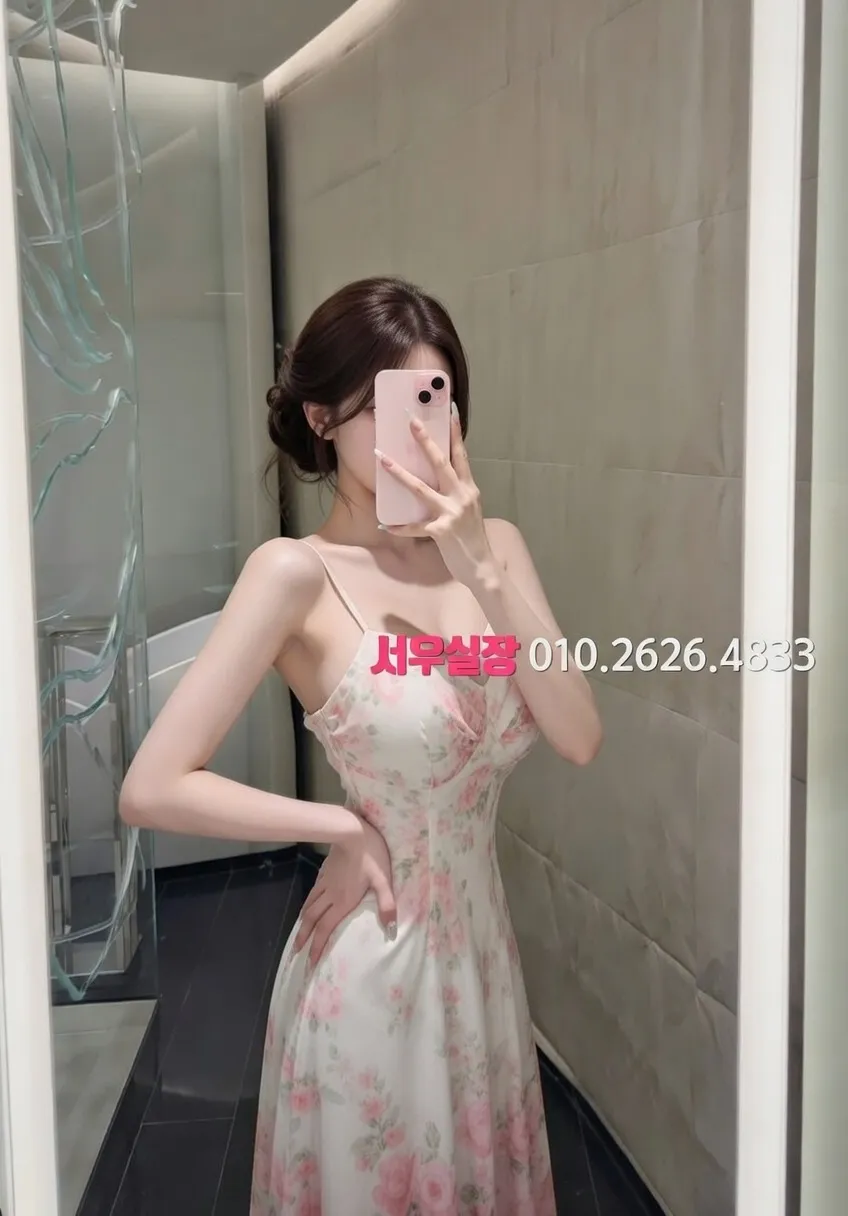 왕십리 노래방 프리미엄 라인업 19번 프로필