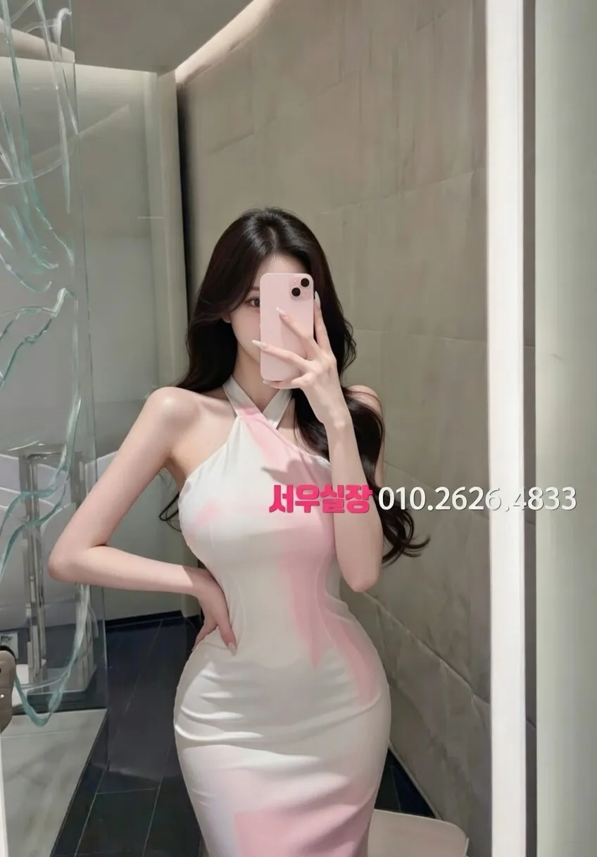 왕십리 스탠드바 프리미엄 라인업 2번 프로필