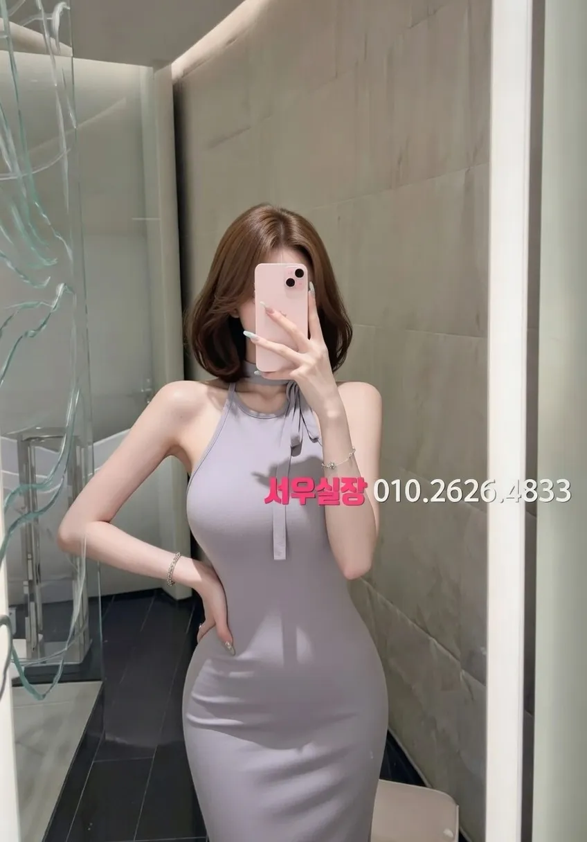 왕십리 스탠드바 프리미엄 라인업 17번 프로필