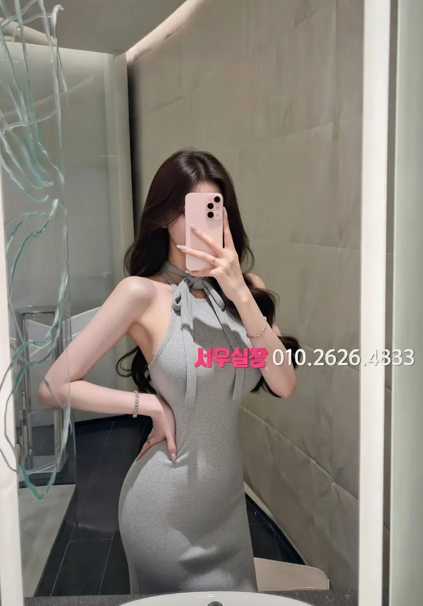 왕십리 텐카페 프리미엄 라인업 17번 프로필