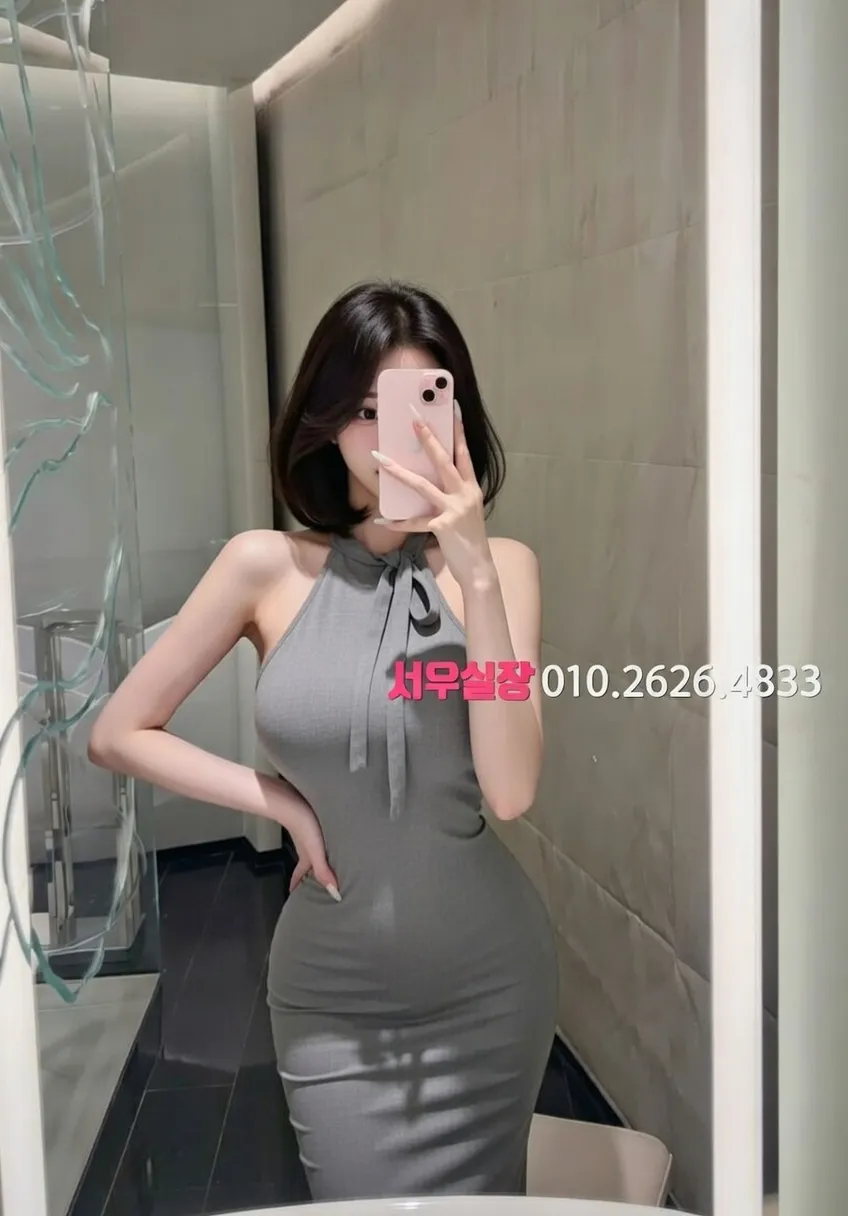 왕십리 레깅스룸 추천 및 검증된 최상급 프리미엄 업소 스크린샷