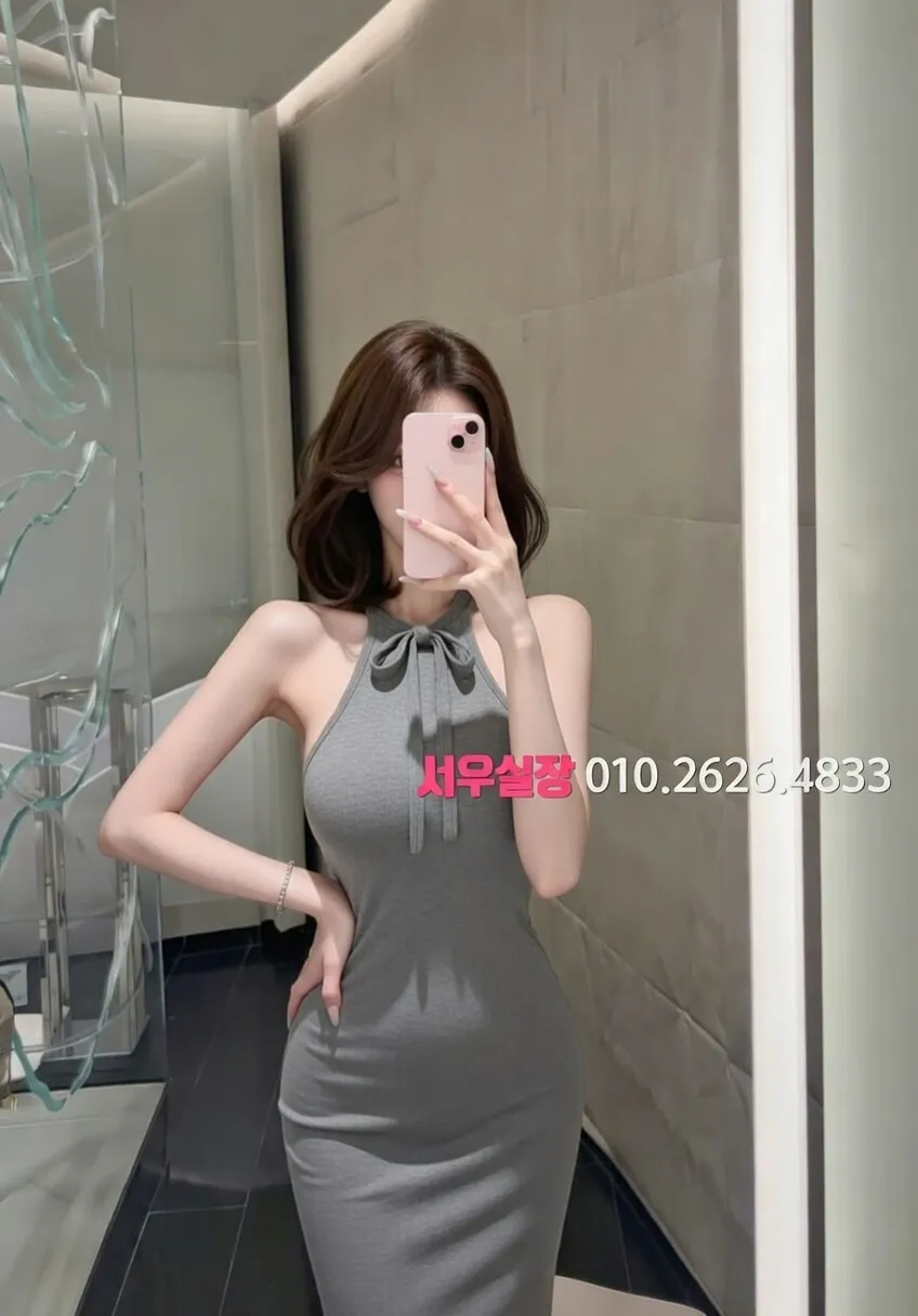 왕십리 스탠드바 프리미엄 라인업 1번 프로필