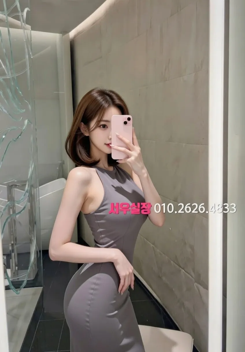 왕십리 스탠드바 프리미엄 라인업 11번 프로필