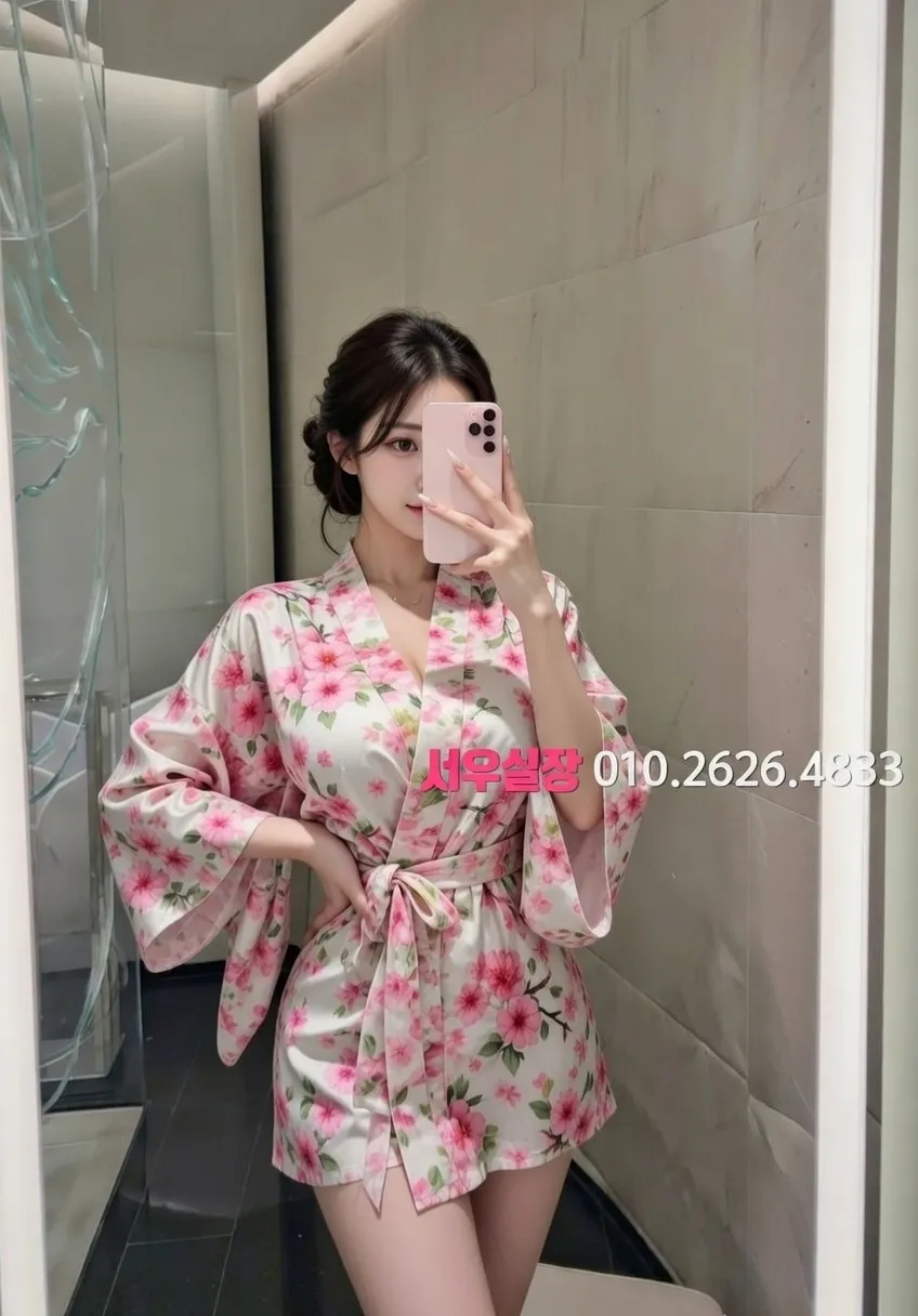 왕십리 미러룸 추천 및 검증된 최상급 프리미엄 업소 스크린샷