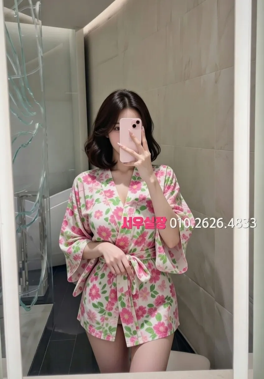 왕십리 하이퍼블릭 프리미엄 라인업 12번 프로필