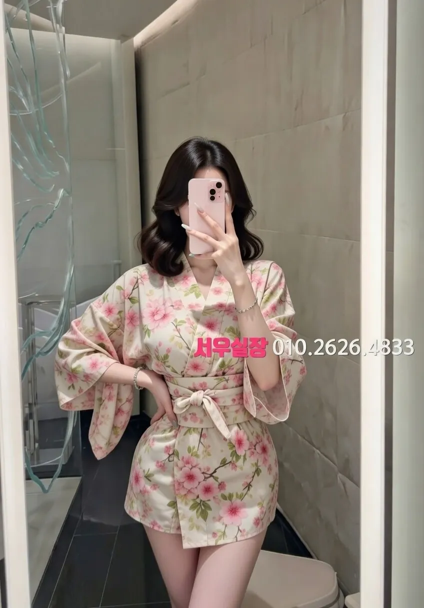 왕십리 쩜오 프리미엄 라인업 19번 프로필