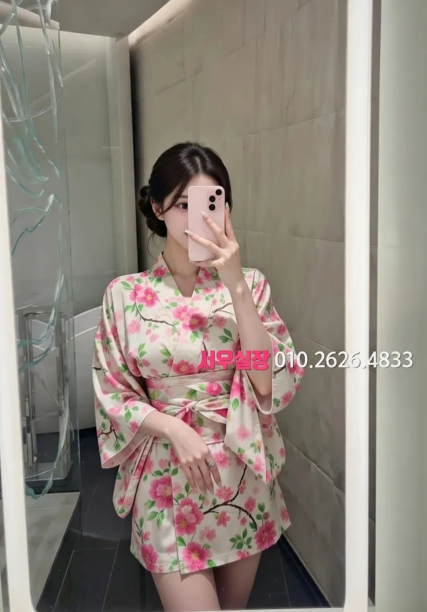 왕십리 아빠방 프리미엄 라인업 18번 프로필