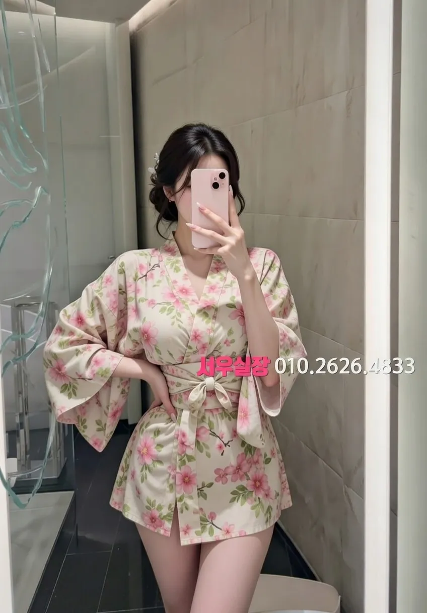 왕십리 아빠방 프리미엄 라인업 31번 프로필