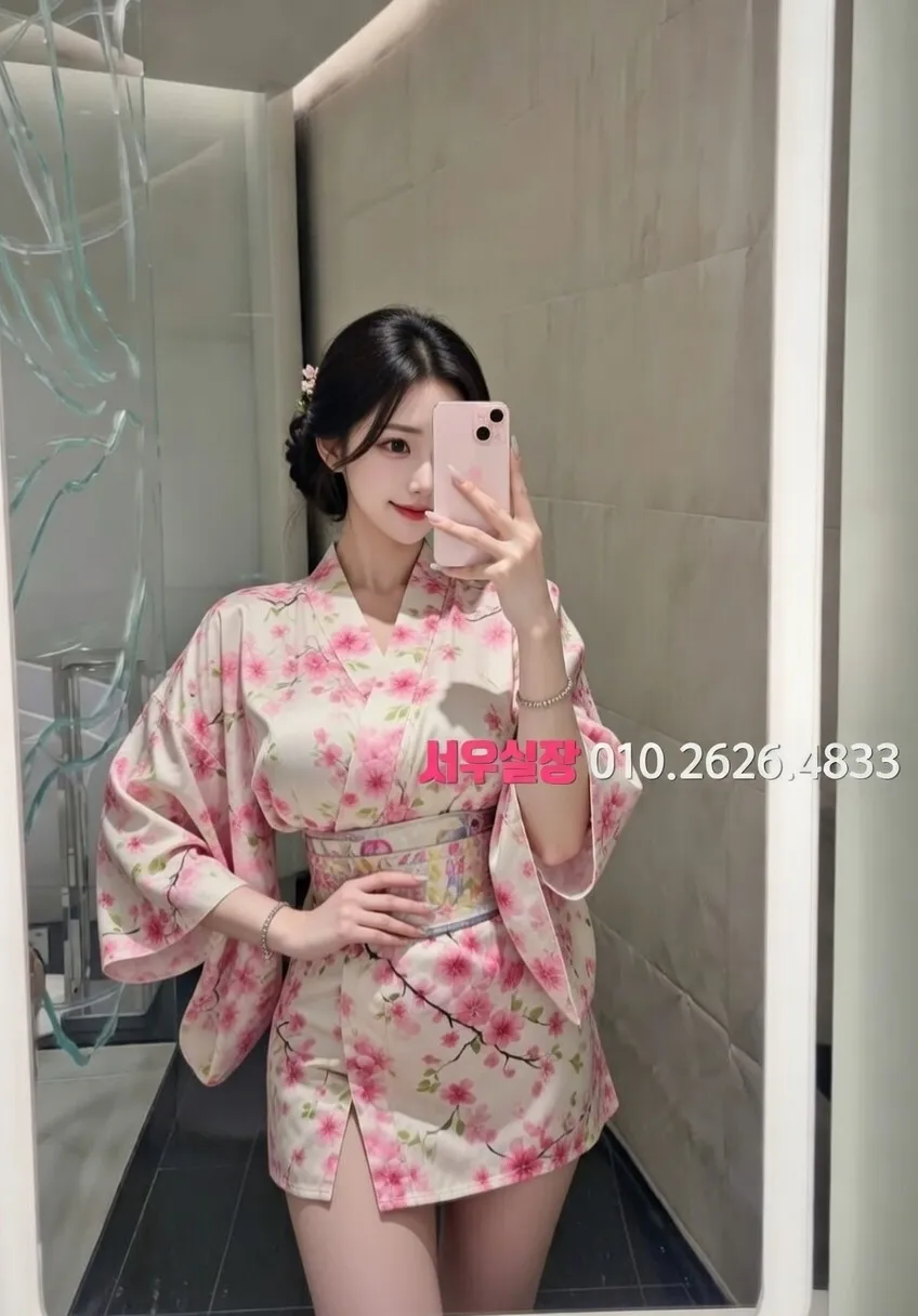 왕십리 쩜오 프리미엄 라인업 2번 프로필