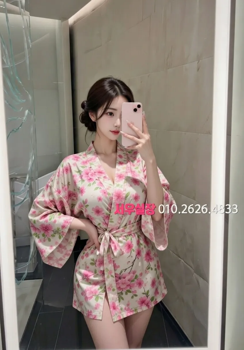 왕십리 기모노룸 프리미엄 라인업 20번 프로필