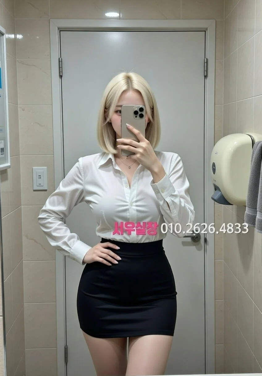 왕십리 텐프로 추천 및 검증된 최상급 프리미엄 업소 스크린샷