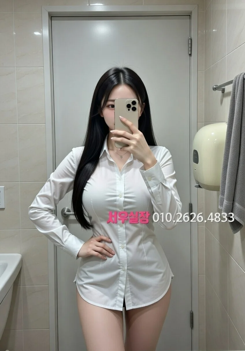 왕십리 쩜오 프리미엄 라인업 30번 프로필