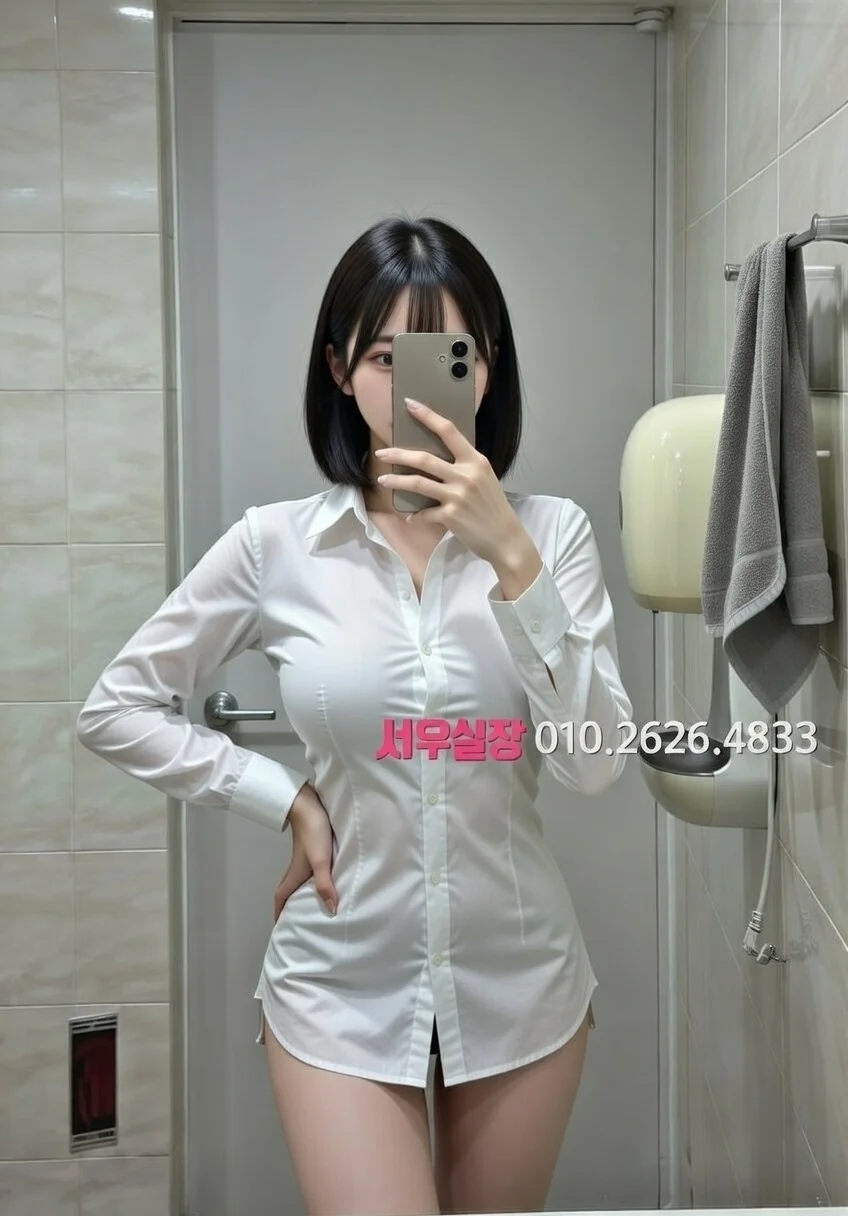 왕십리 호빠 프리미엄 라인업 8번 프로필